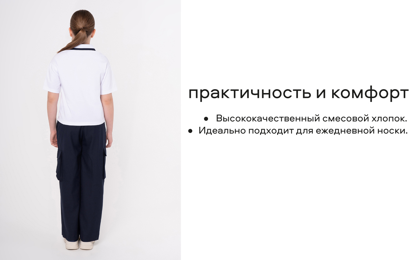 Футболка Smena 15869 - фото 11