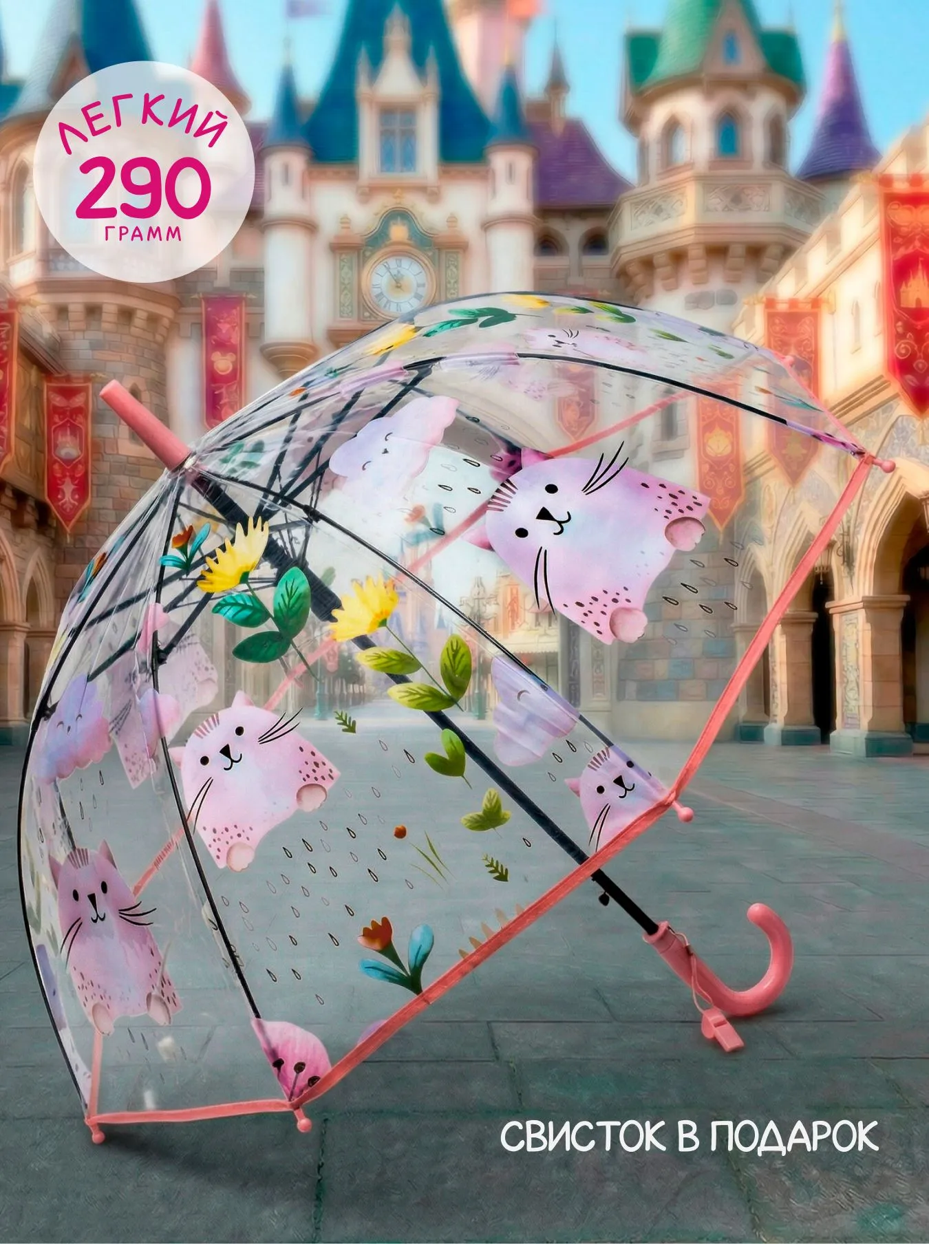 Зонт ТОТОША 453 - фото 2