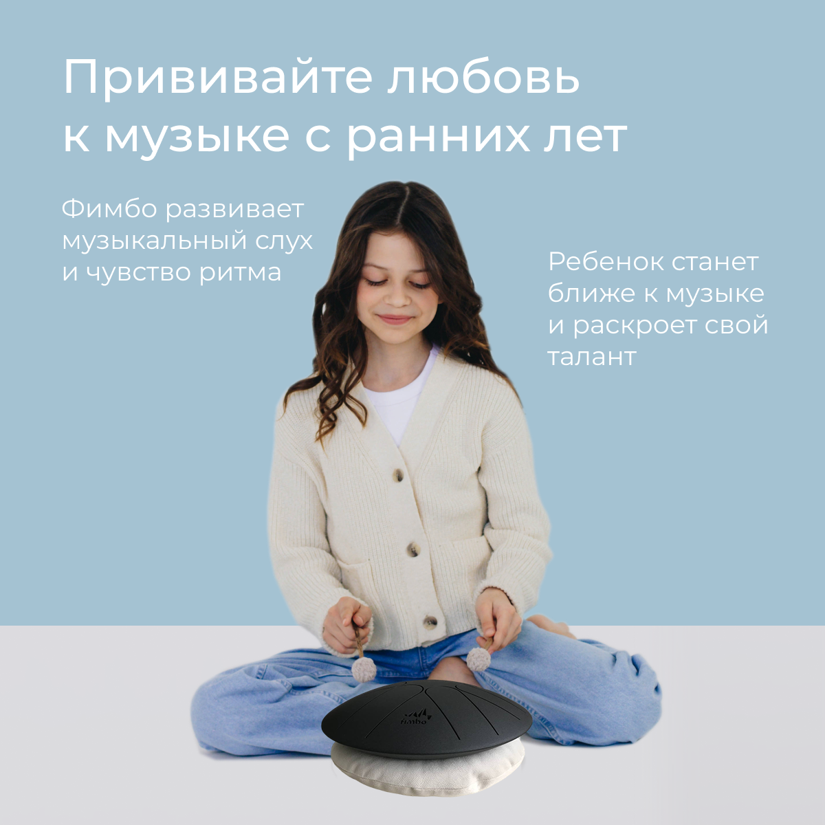 Музыкальный инструмент Fimbo Ночь 27 см тональный язычковый барабан похожий на ханг и глюкофон - фото 4