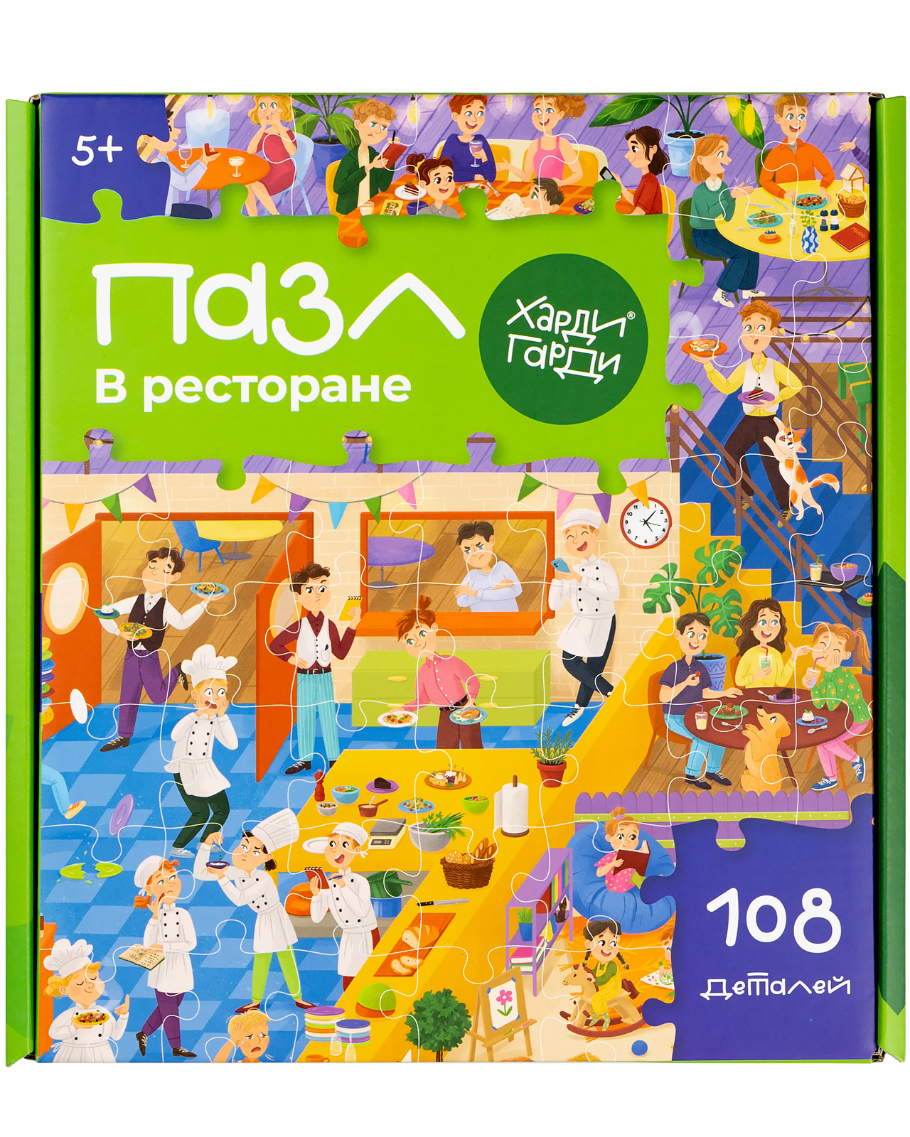 Пазл Харди Гарди Пазл развивающий Ресторан классический - фото 1