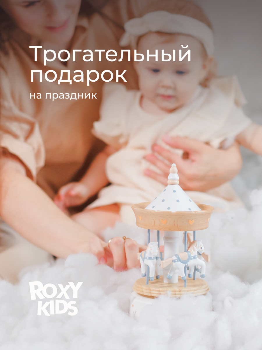 Игрушка ROXY-KIDS - фото 9