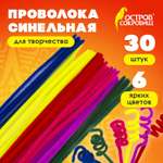 Набор для творчества Остров Сокровищ