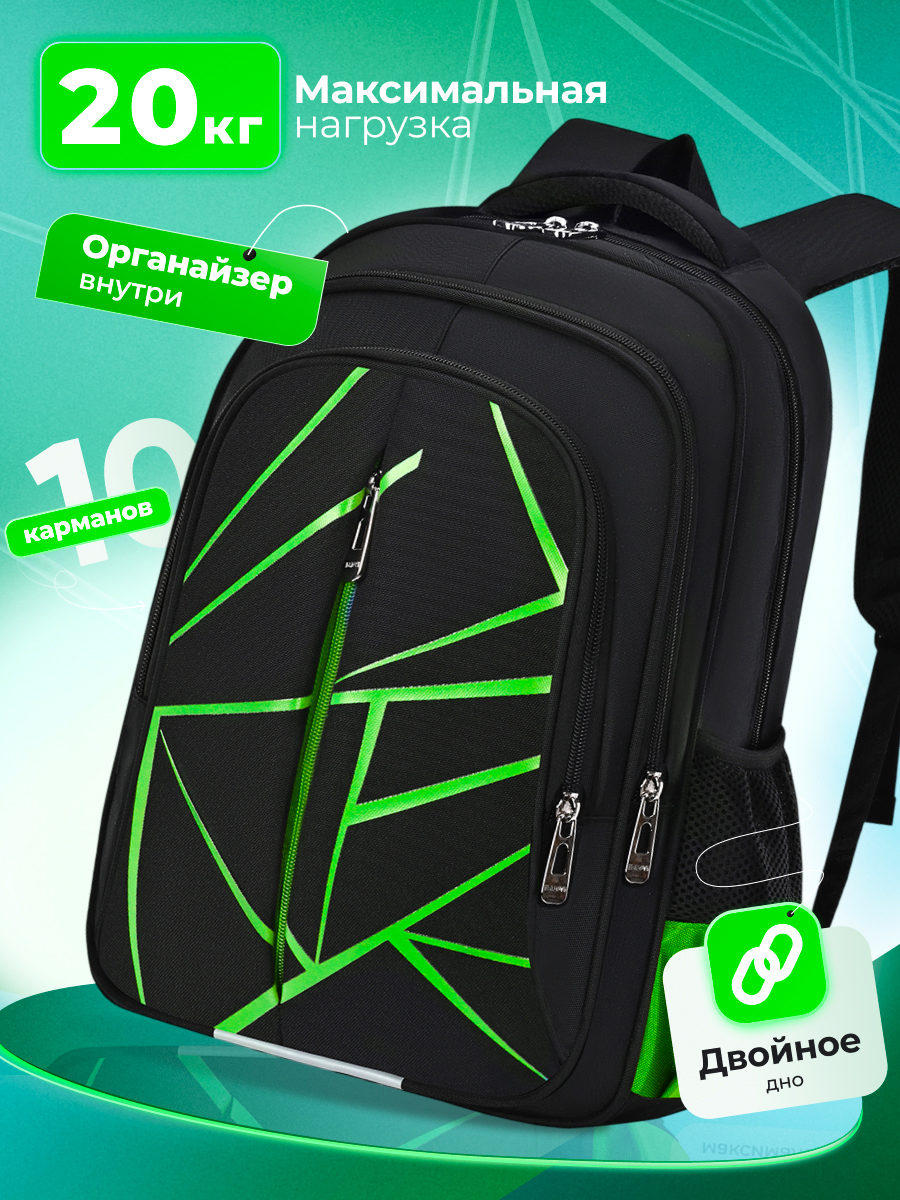 Ранец Evoline 1-EVO-greengeom-41 - фото 1