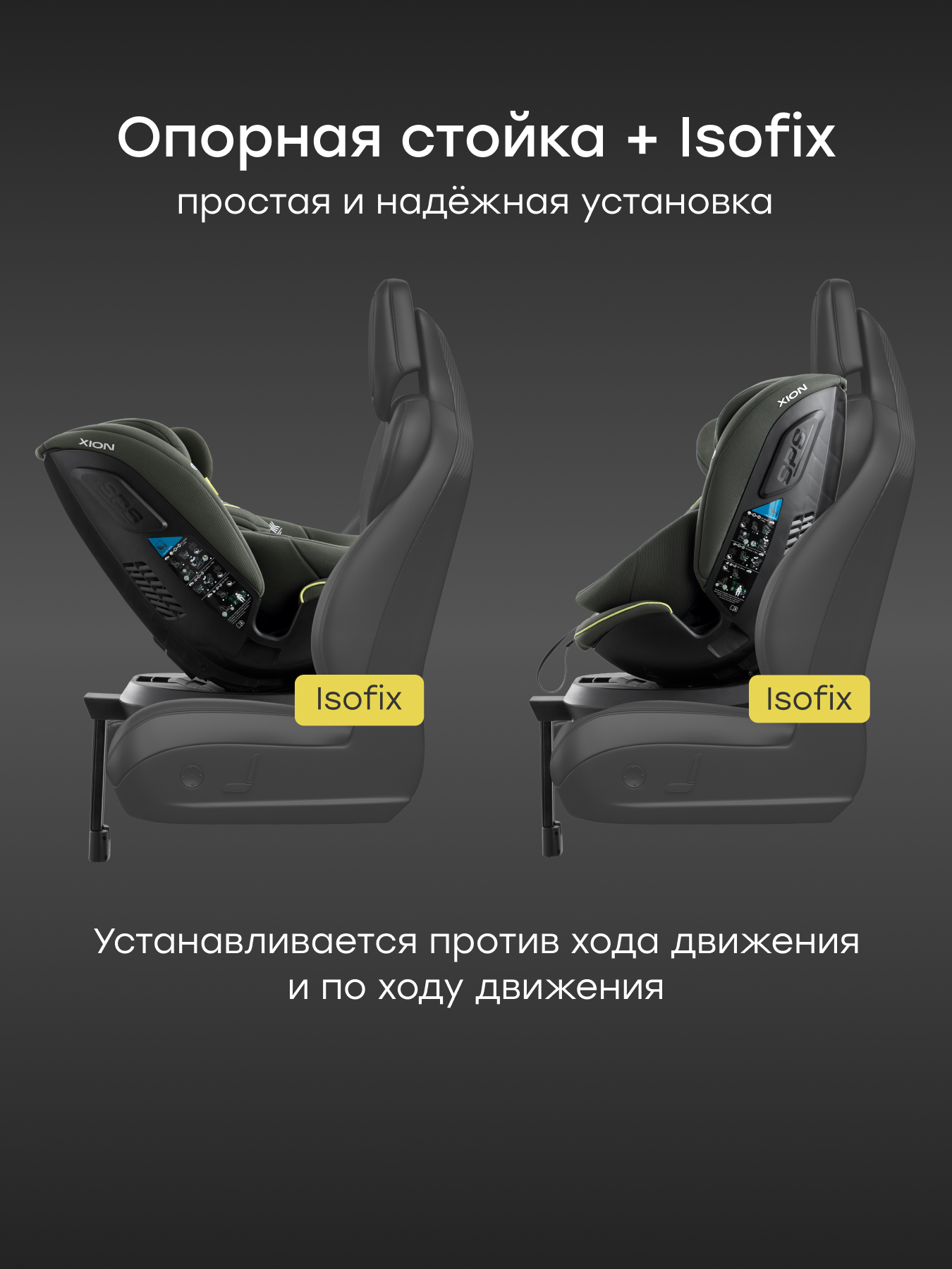 Автокресло Happy Baby Xion Isofix 0+/1/2/3 (0-36 кг) зеленый - фото 2