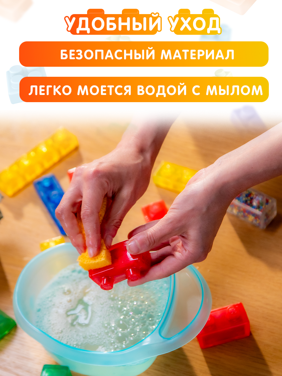 Конструктор Jelly Blox Сенсорные Блоки мягкий 10 дет. - фото 8