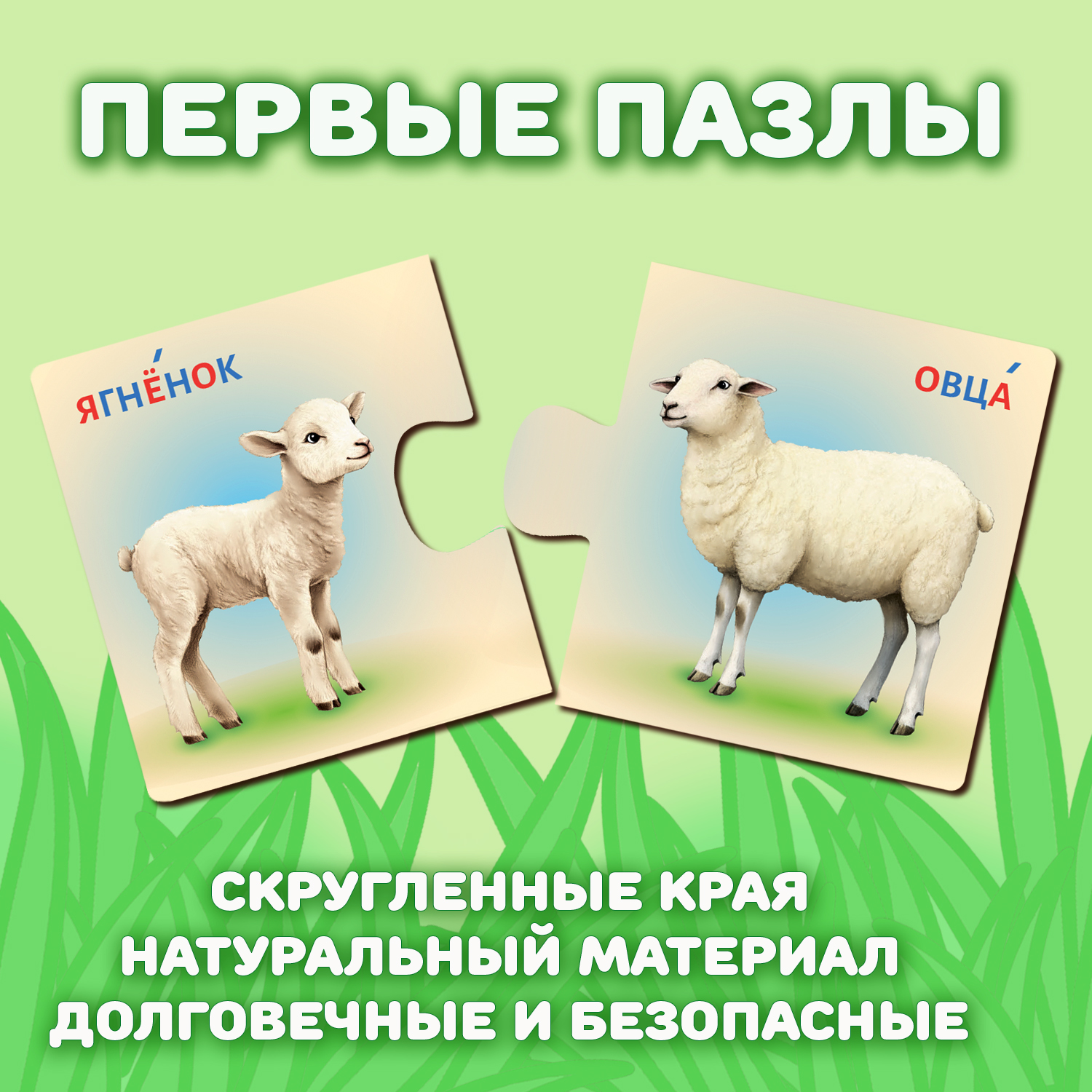 Пазл Бигр Мама и малыш деревянный - фото 6