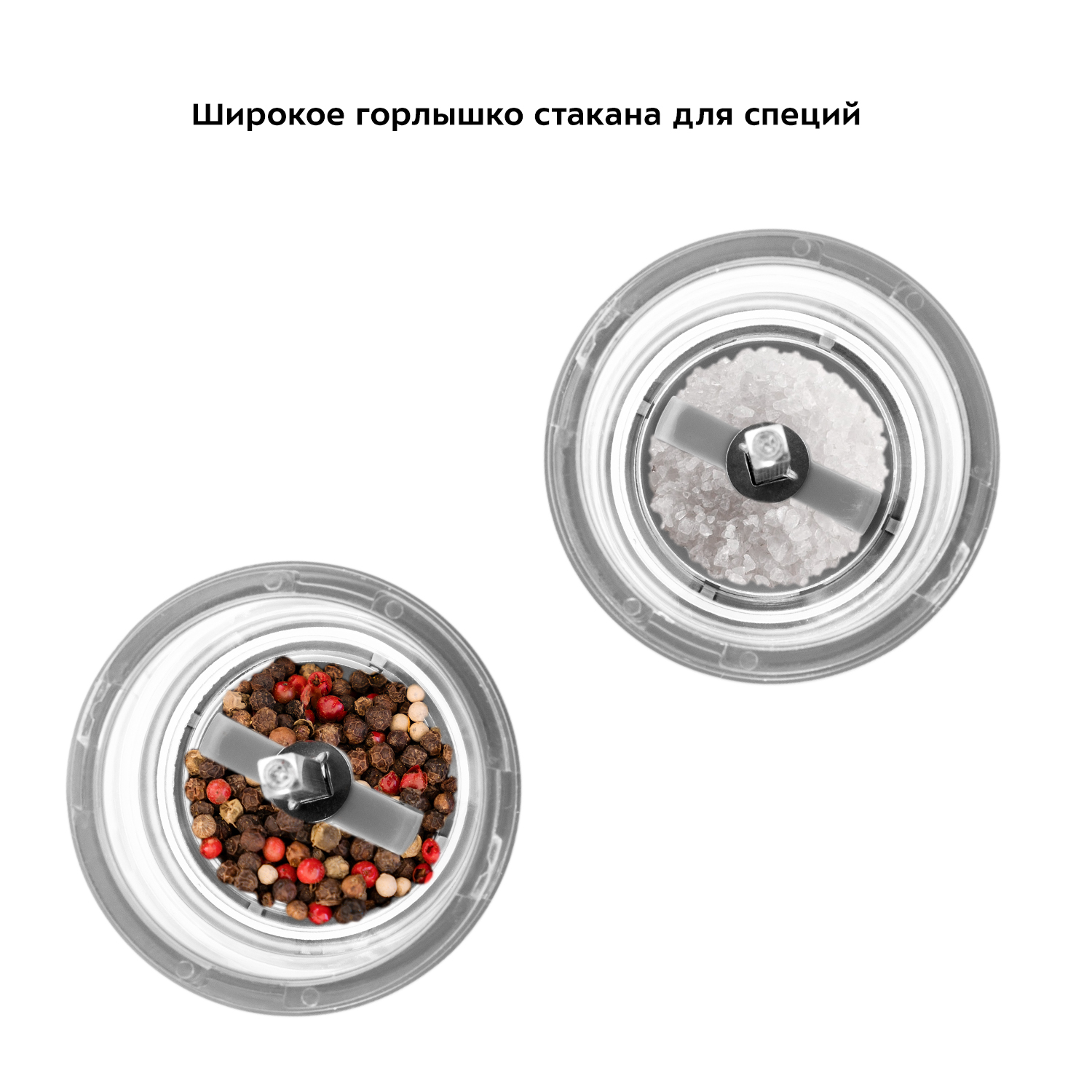 Автоматические мельниц для соли и перца KITFORT КТ-6005 - фото 4