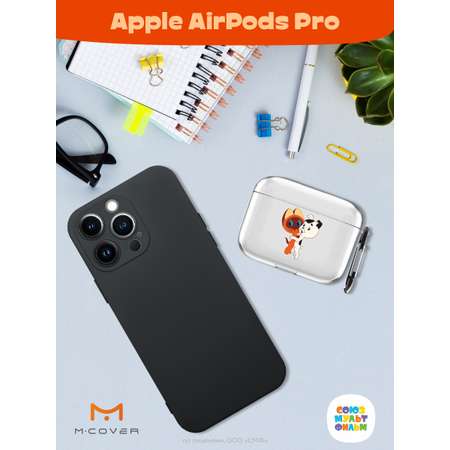 Силиконовый чехол Mcover для Apple AirPods Pro с карабином Друзья обрели дом