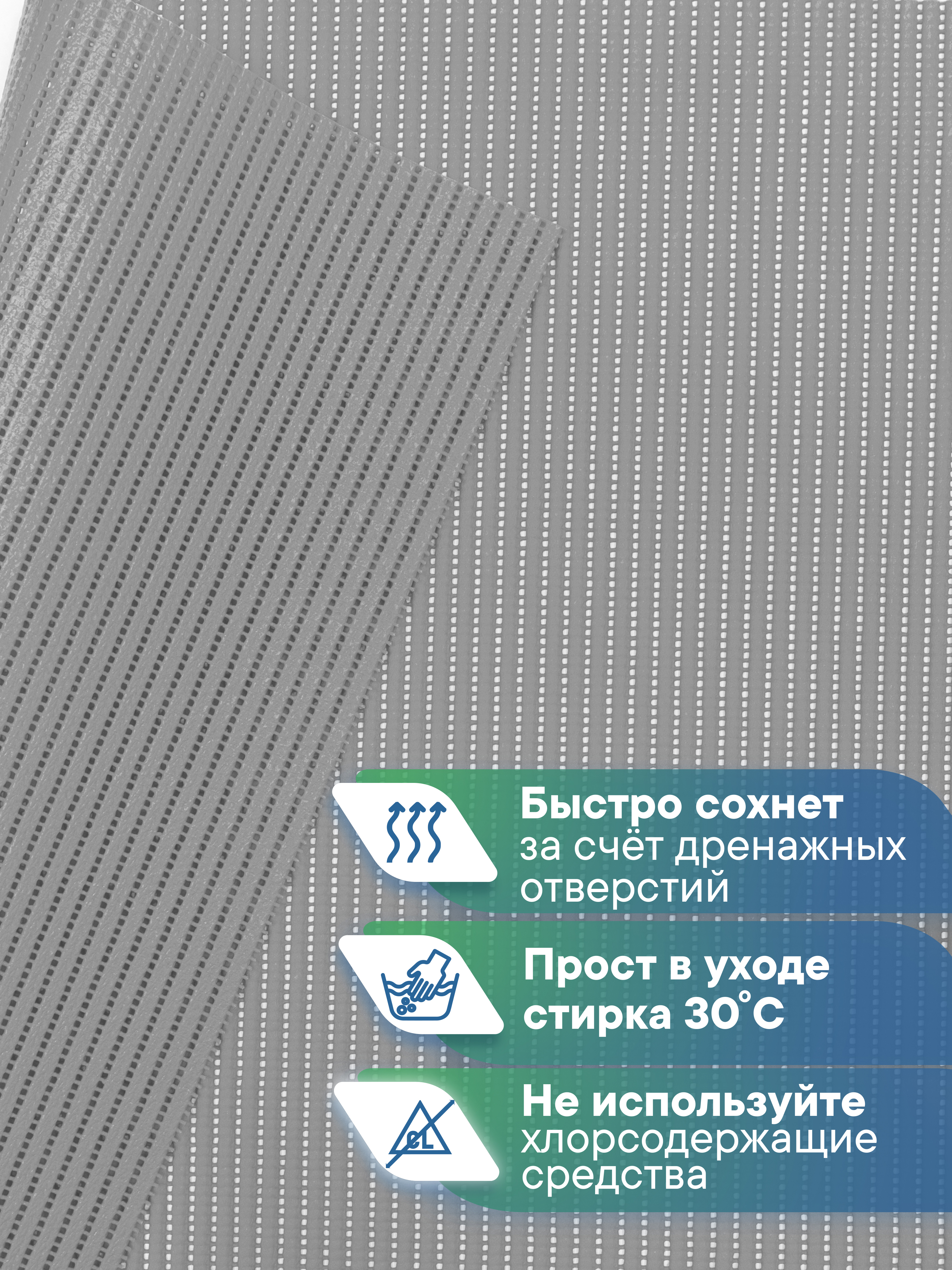 Коврик для ванной VILINA серый 50 x 80 см 1 шт. - фото 4