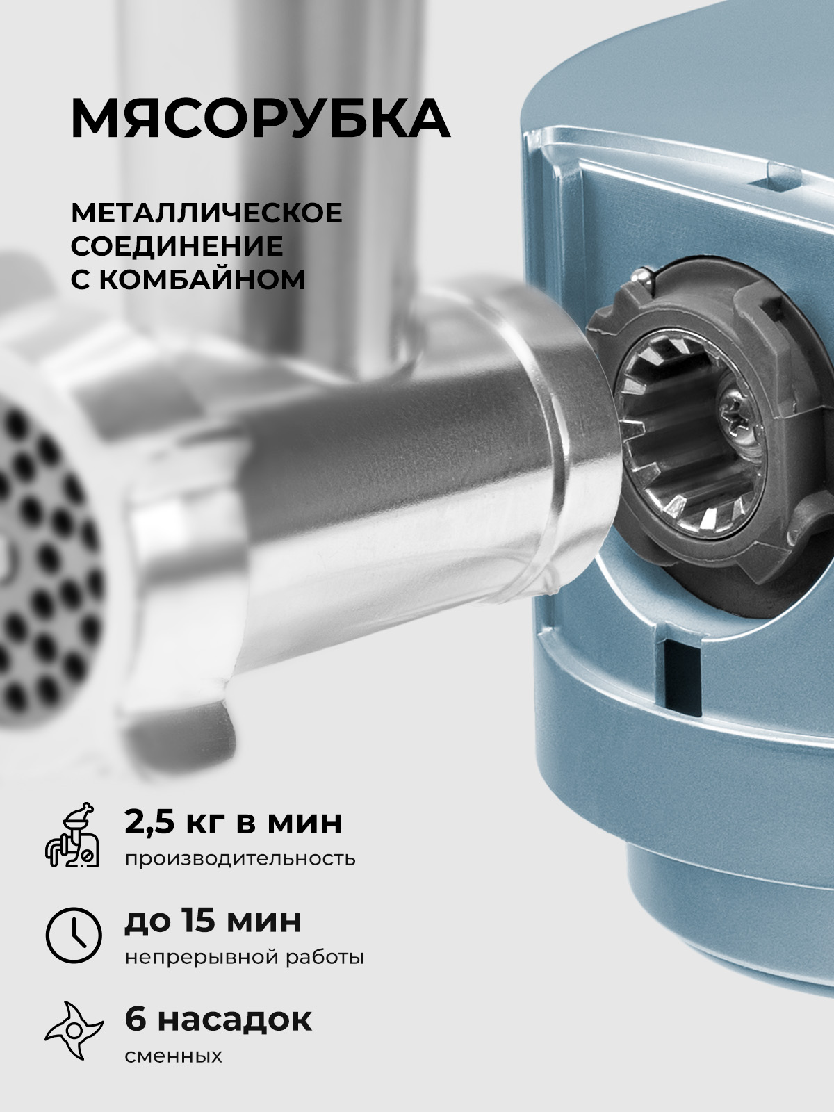 Кухонная машина Galaxy LINE GL2311 - фото 7