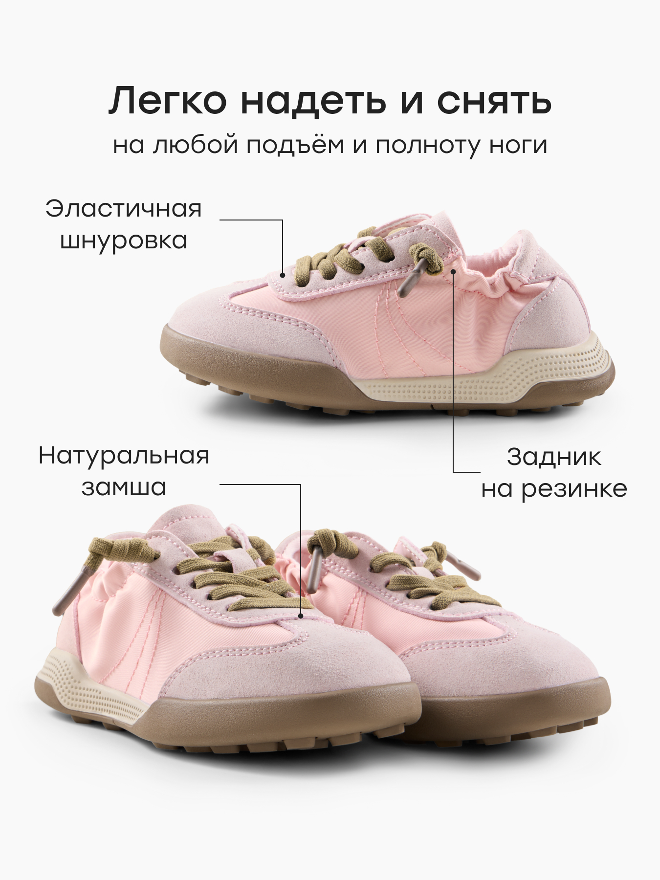 Кроссовки Happy Baby 86676_pink - фото 4