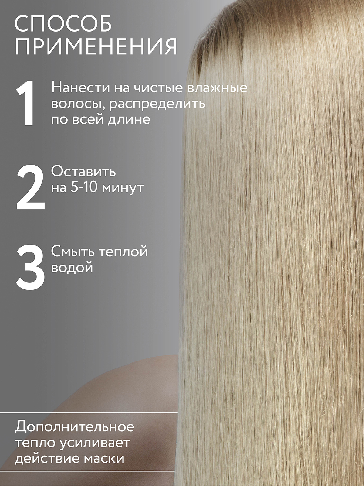 Маска Ollin PERFECT HAIR 300 мл - фото 4