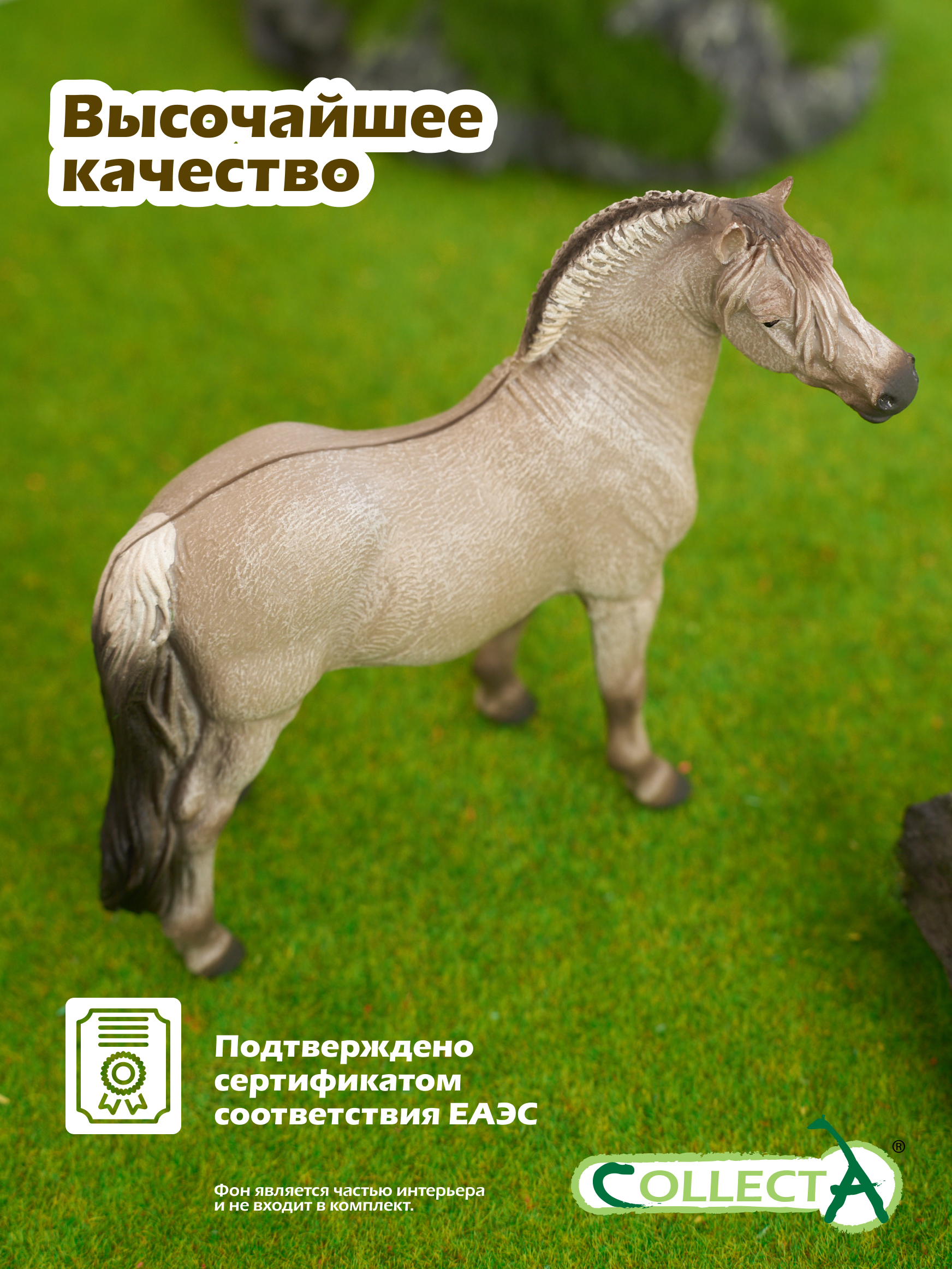 Фигурка Collecta Фьордский жеребец - фото 5