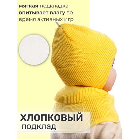 Шапка и снуд ПриКиндер