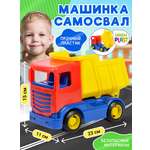 Грузовик Green Plast
