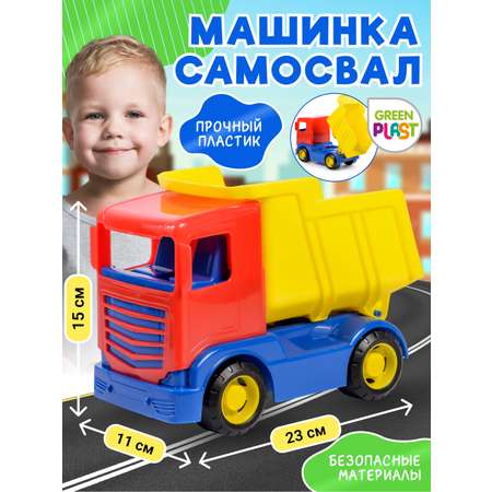 Грузовик Green Plast