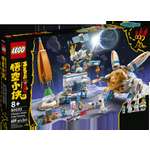 Конструктор LEGO Monkie kid 80032 609 дет.