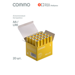 Батарейки алкалиновые COMMO Everyday Batteries LR6-АА 20 штук в упаковке