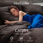 Комплект постельного белья Monocolor евро 4 наволочки сатин-страйп рис.4578-1 шоколад