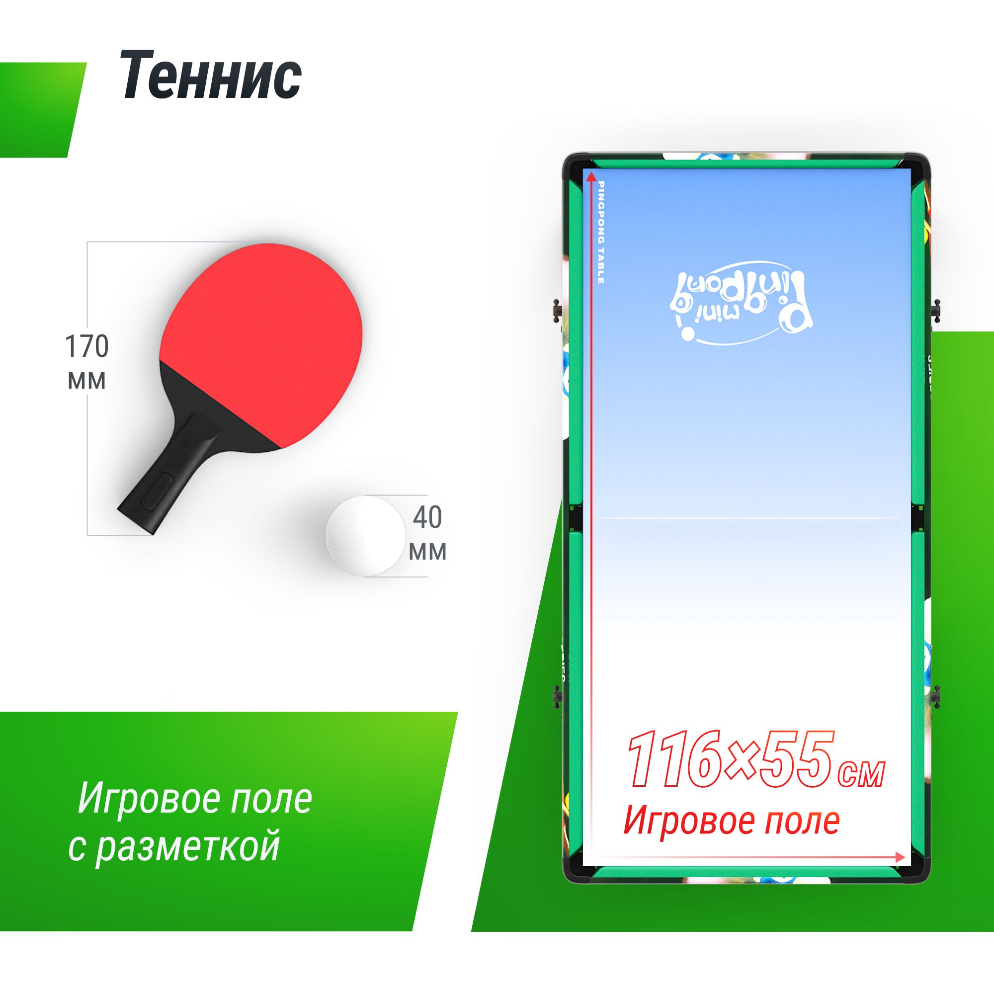 Настольная игра UNIX line хоккей - фото 5