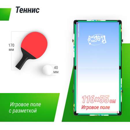 Настольная игра UNIX line хоккей