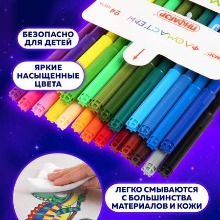 Фломастеры Пифагор 24 цв.