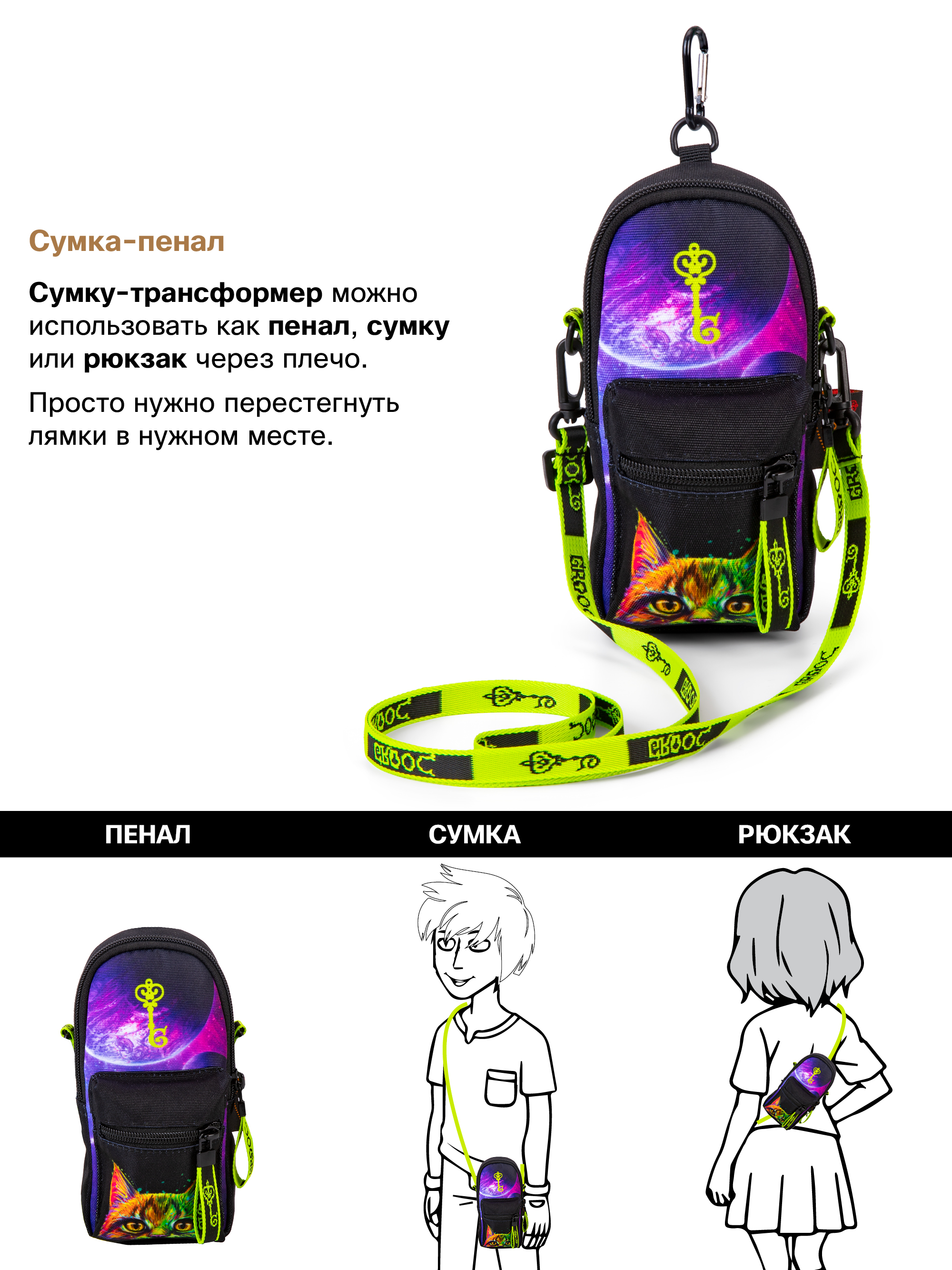 Ранец GROOC - фото 17