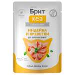 Корм для кошек Brit Кеа 75г индейка и креветки желе пауч