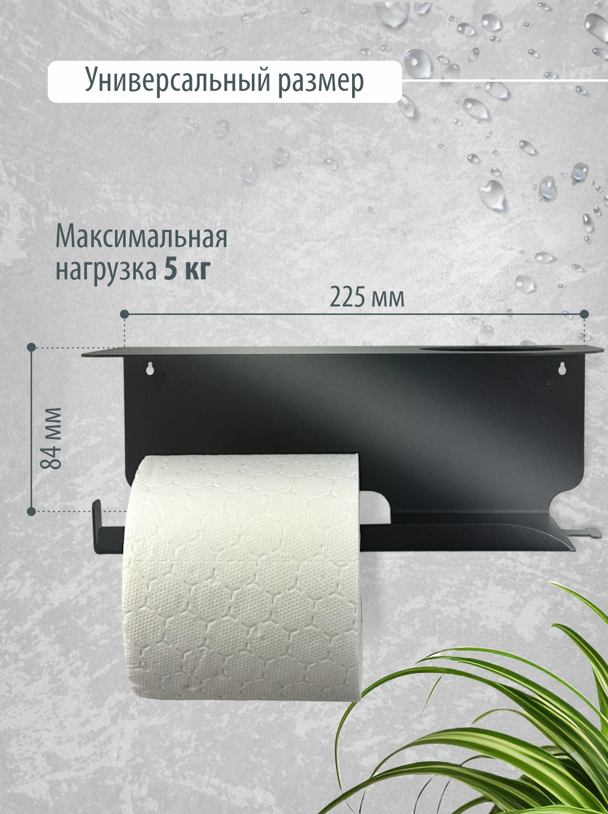 Держатель для туалетной бумаги РЭМО - фото 2