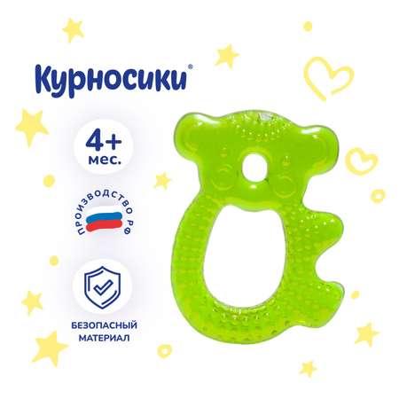 Прорезыватель Курносики