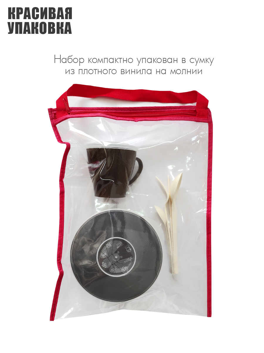 Набор посуды Solaris на 1 персону «Походный» шоколадный - фото 7
