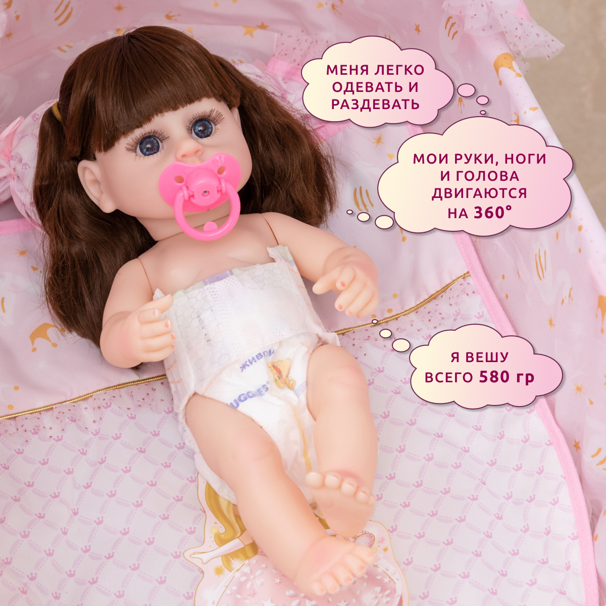 Кукла пупс QA BABY 3807 - фото 9