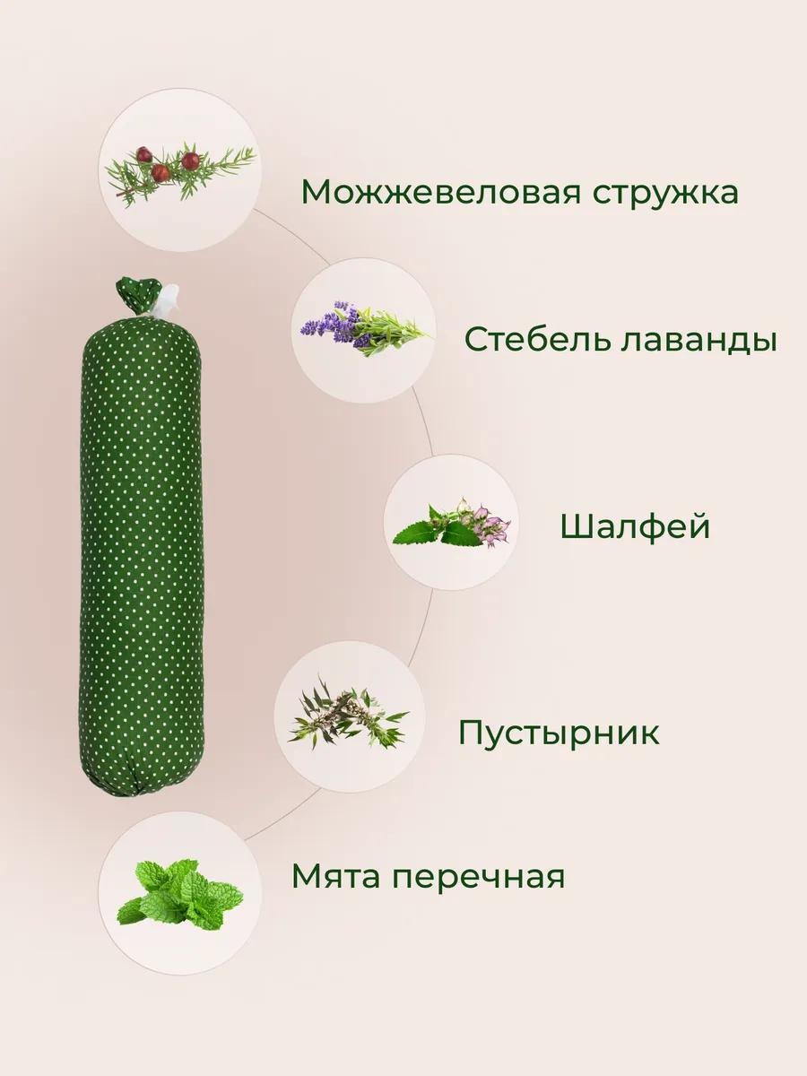 Валик для спины детский с лавандой и можжевельником - фото 2