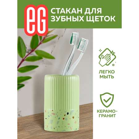 Стакан ЕВРОГАРАНТ