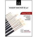 Кисть Малевичъ 10 шт.