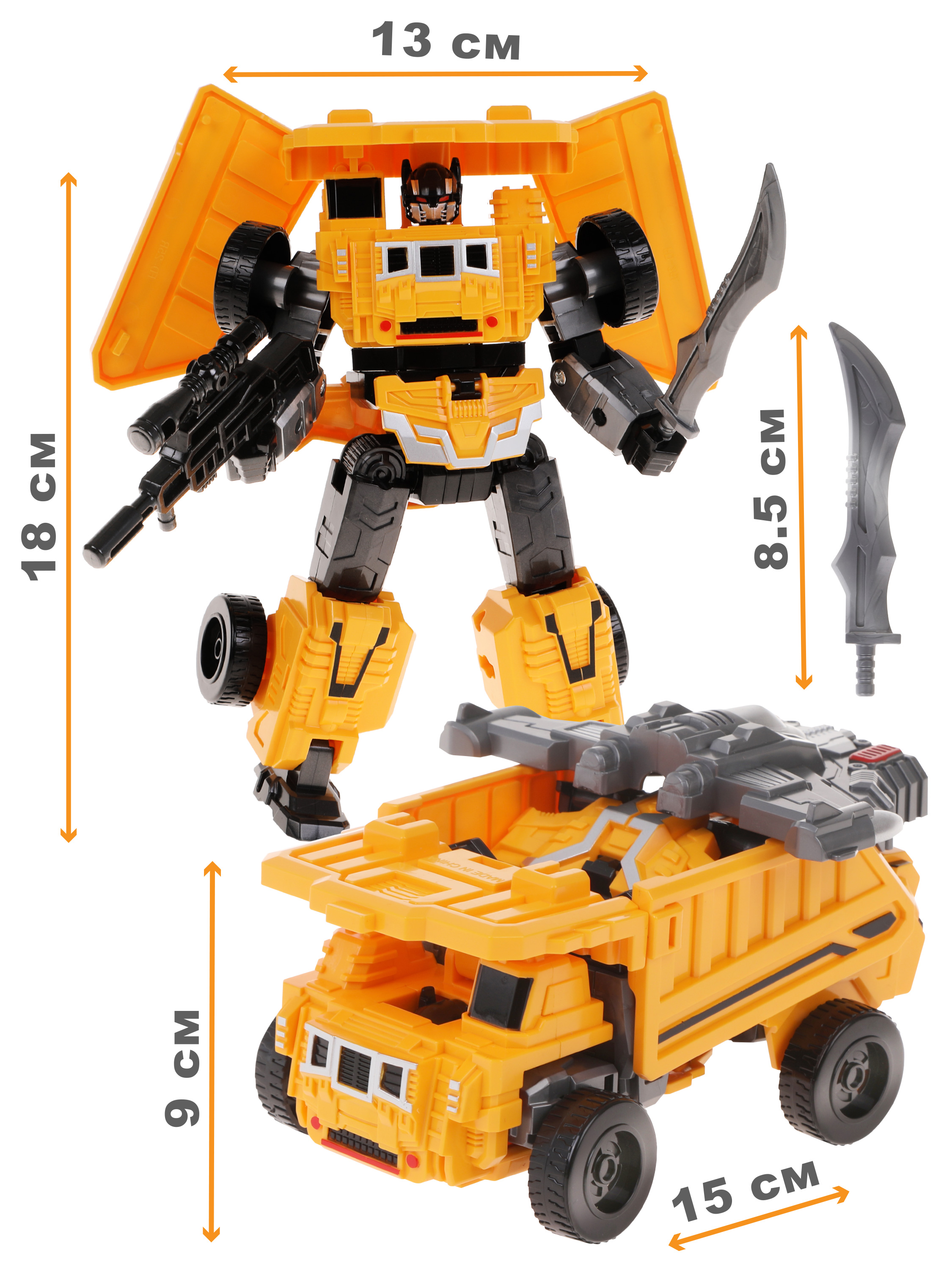 Фигурка Наша Игрушка Самосвал - фото 8