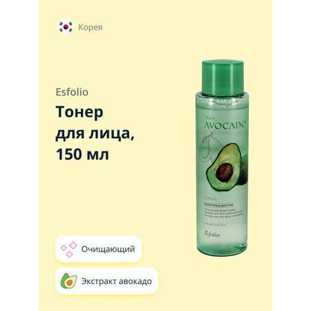 Тоник Esfolio Pure avocado 150 мл