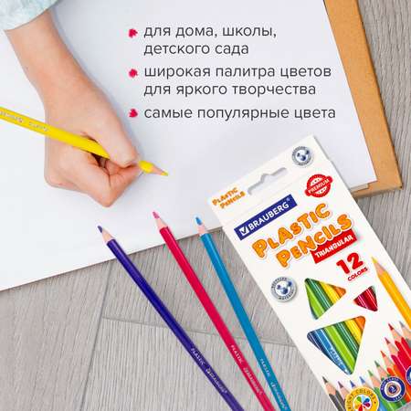 Карандаши цветные Brauberg 12 шт.