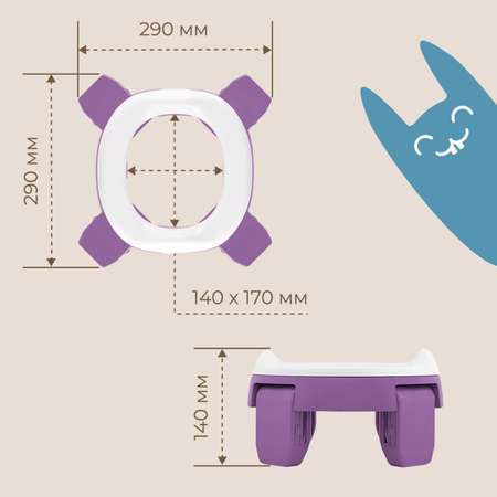Горшок дорожный ROXY-KIDS складной и насадка на унитаз HandyPotty с тремя пакетами цвет сиреневый