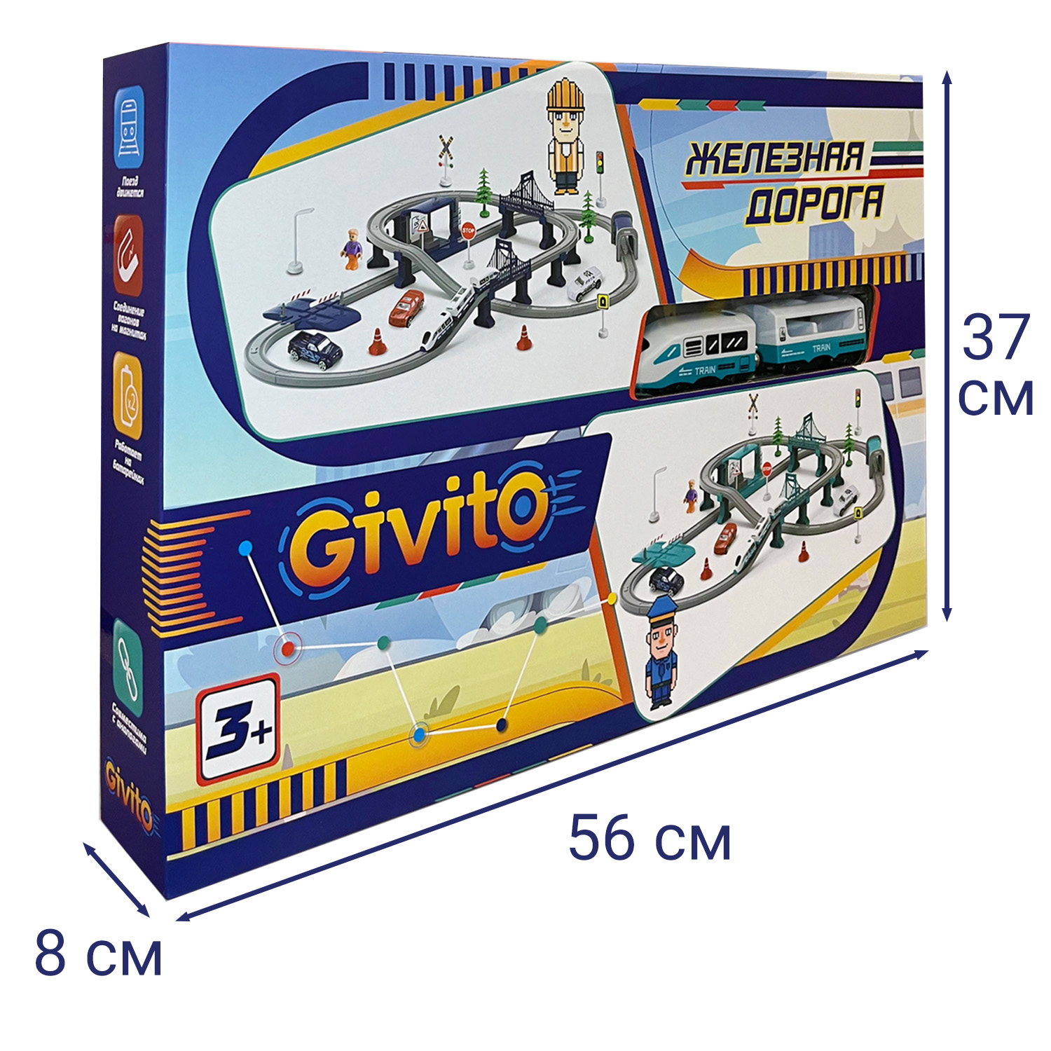 Набор железнодорожный Givito G211-019 - фото 5