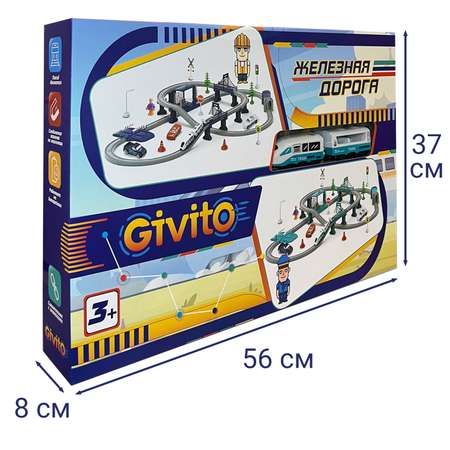 Набор железнодорожный Givito