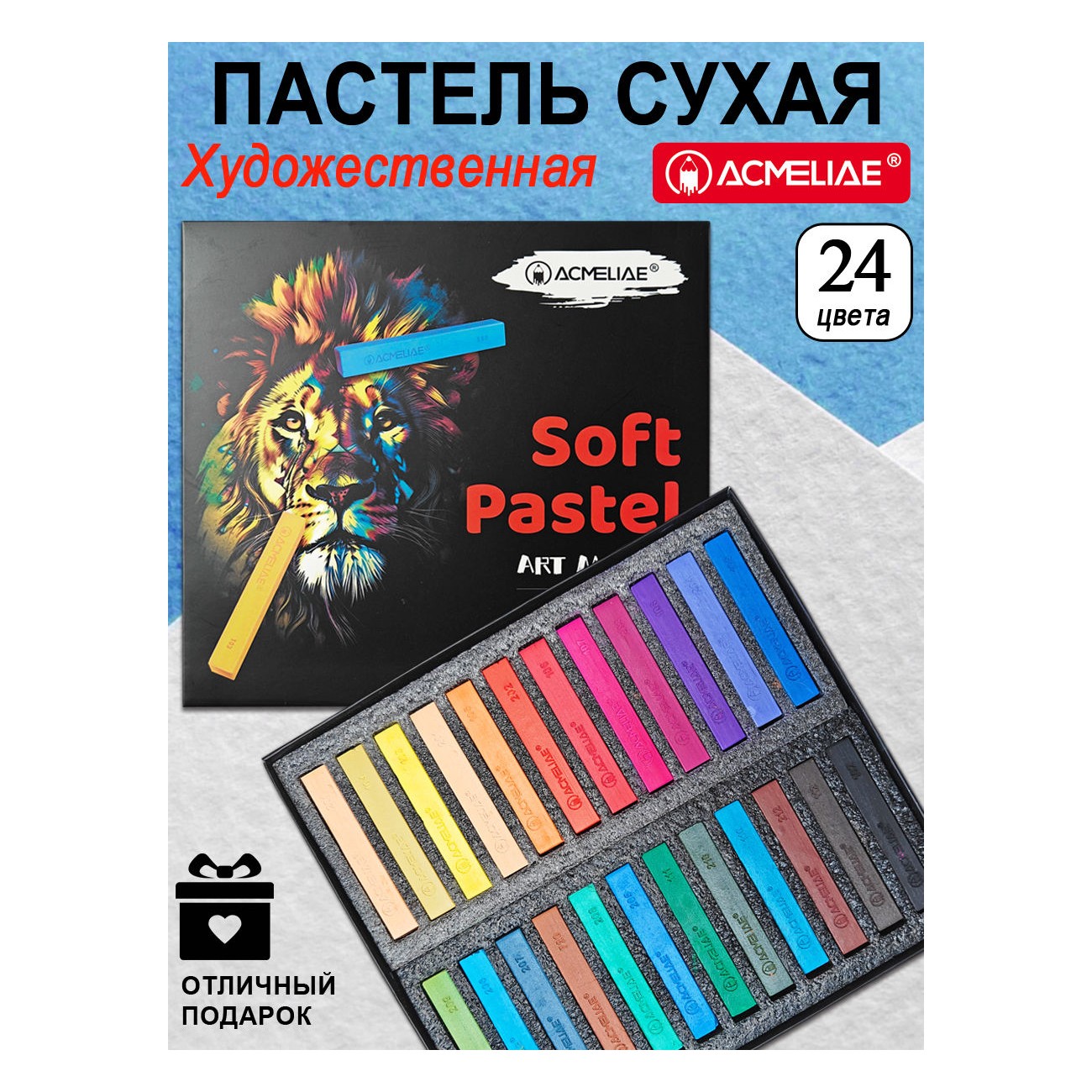 Пастель сухая ACMELIAE 24 шт. - фото 2