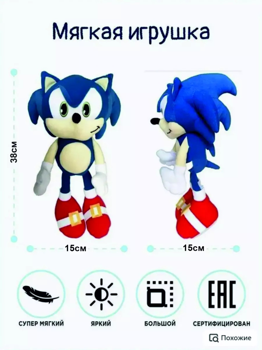 Мягкая игрушка Super01 - фото 2