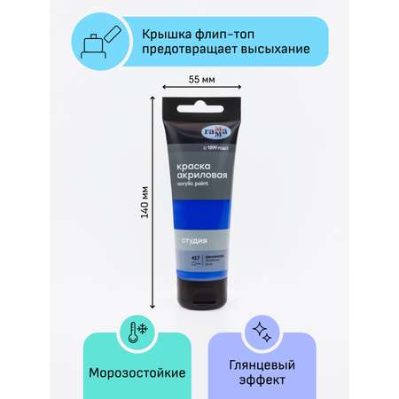 Краски акриловые Gamma_ 11 цв.