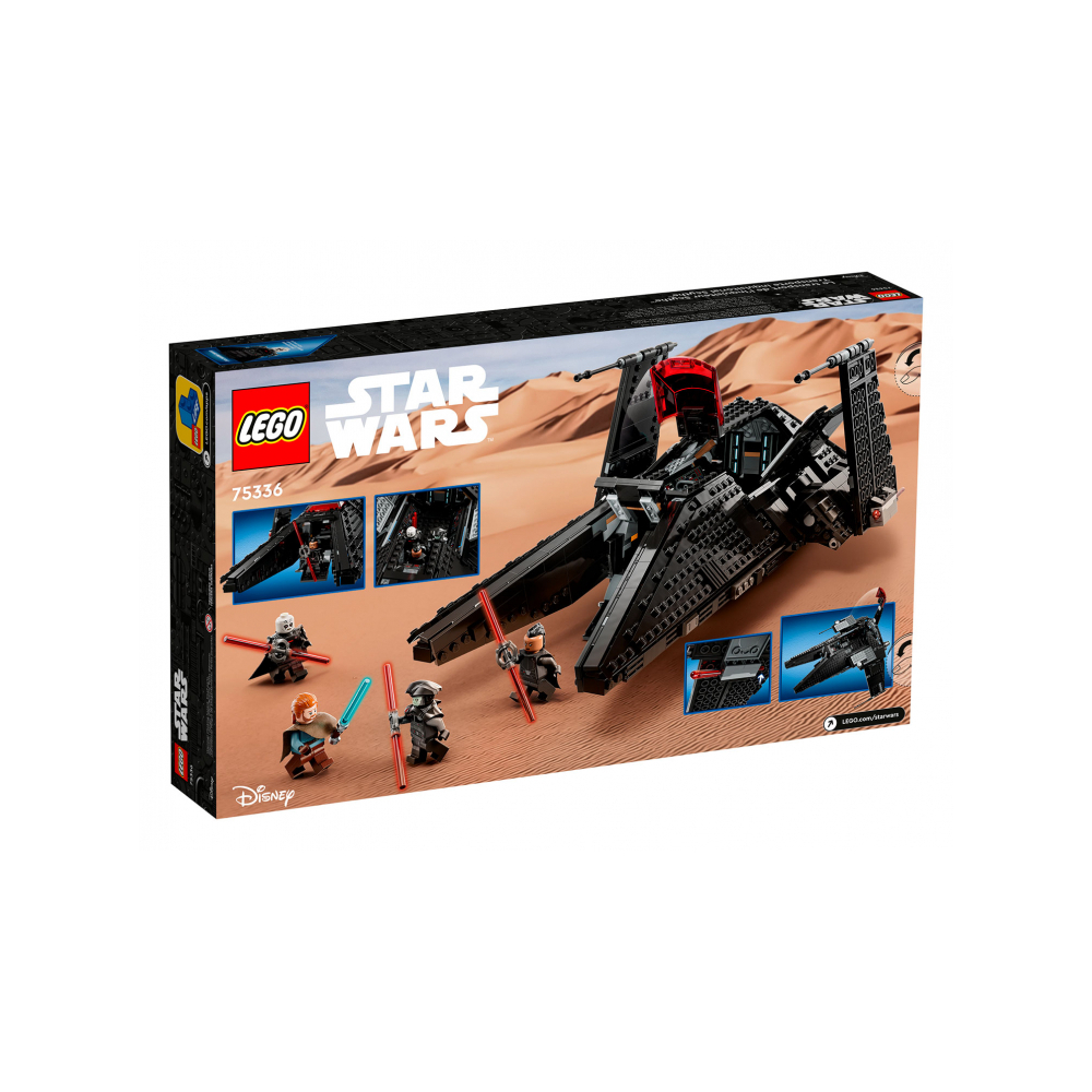 Конструктор LEGO 693 дет. - фото 2