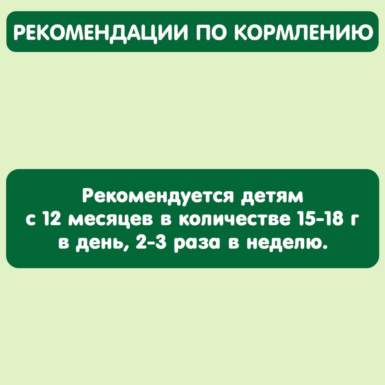 Фигурки Gipopo фруктовые яблоко-клубника-малина 15г с 12месяцев - фото 4