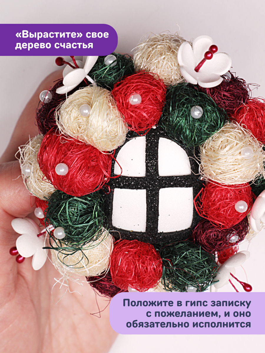 Набор для творчества Волшебная мастерская валяние Вишневый сад - фото 9