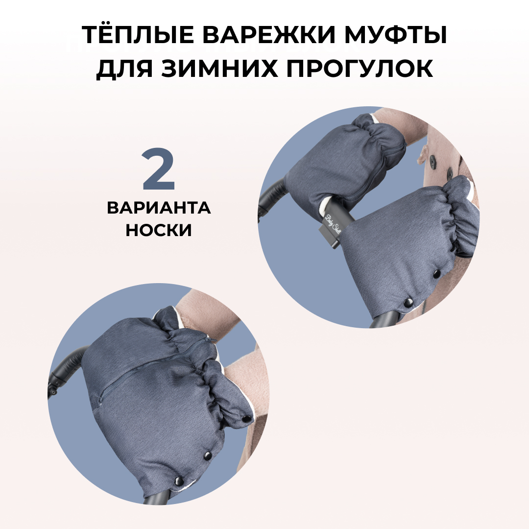 Коляска 3в1 Farfello Baby shell - фото 9