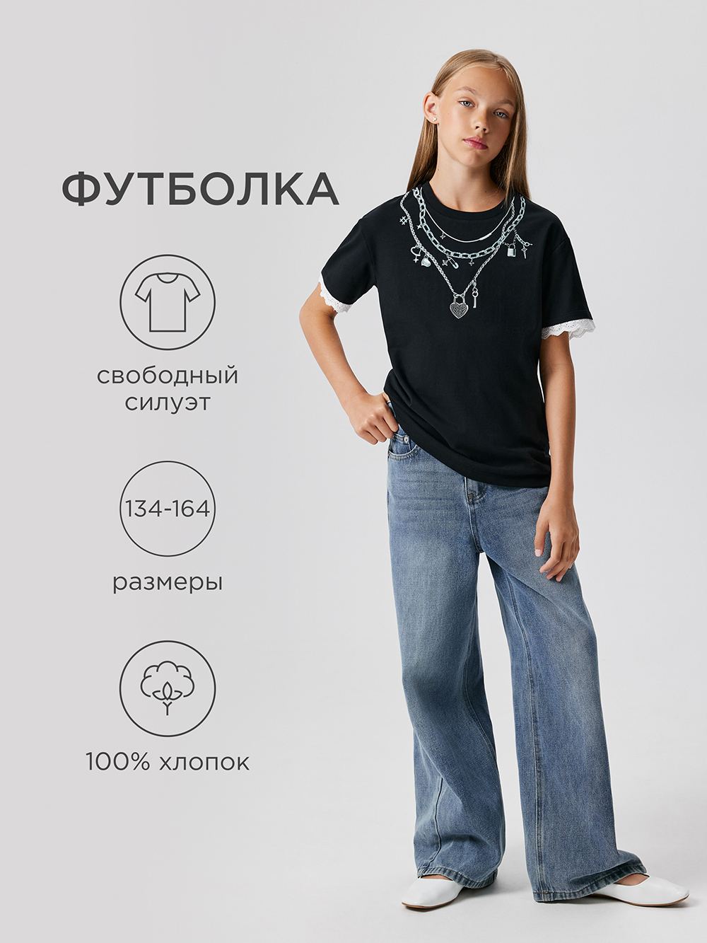 Футболка Acoola 20210510192_0089661 - фото 2