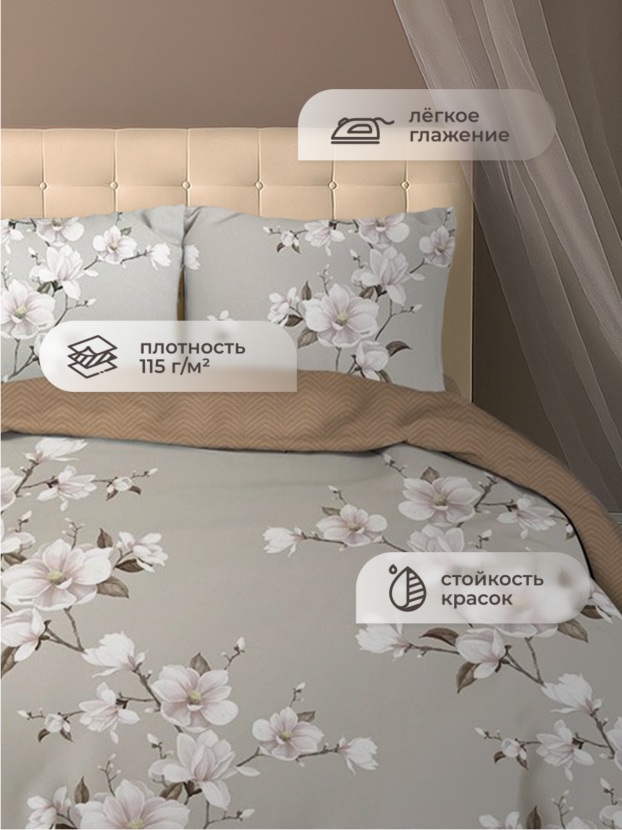 Комплект постельного белья для SNOFF Канела двуспальный 4 предм. - фото 3